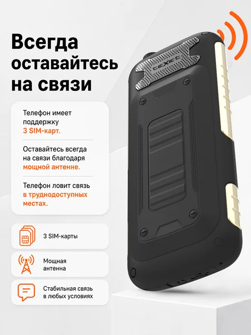 Texet Мобильный телефон кнопочный TM-D400 цвет черный, черный, фото 4