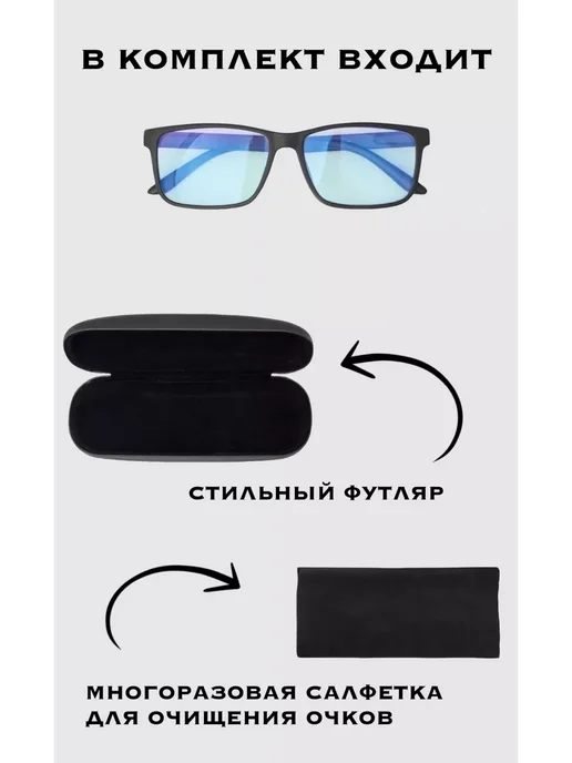 KOTOPTICS Очки для компьютера анти экран, черный, фото 2