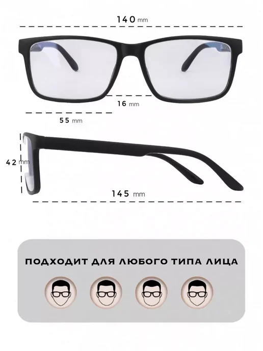 KOTOPTICS Очки для компьютера анти экран, черный, фото 3