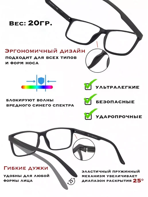 KOTOPTICS Очки для компьютера анти экран, черный, фото 4