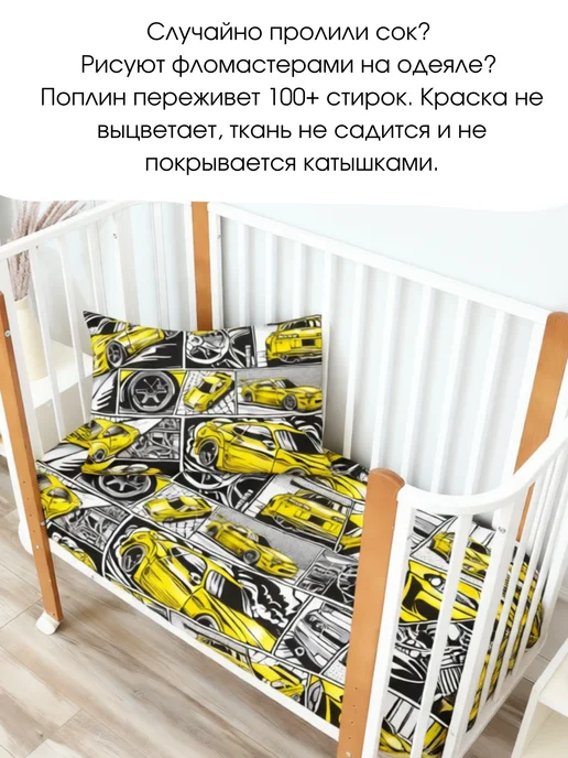 PersiKids Наволочка детская 40х60 см. гонки, 40x60 см, фото 3