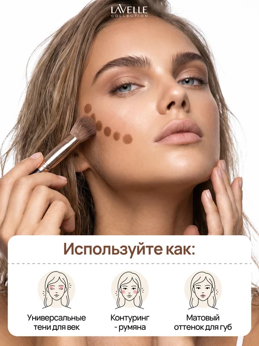 LavelleCollection Кремовые румяна тинт для лица Pink&Go №06, розовый, фото 2