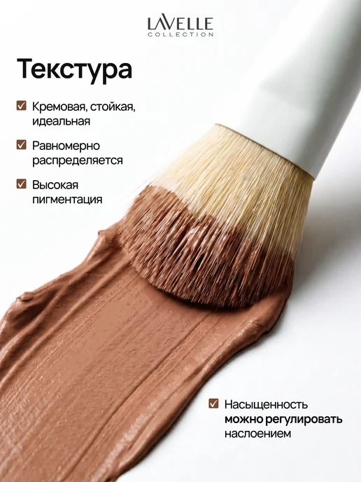 LavelleCollection Кремовые румяна тинт для лица Pink&Go №06, розовый, фото 5