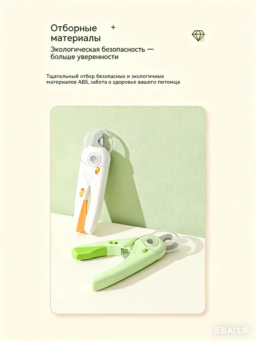 Xiaomi Когтерезка для кошек и для собак с гриндером (ножницы), белый, фото 3