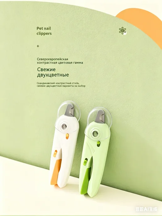 Xiaomi Когтерезка для кошек и для собак с гриндером (ножницы), белый, фото 4