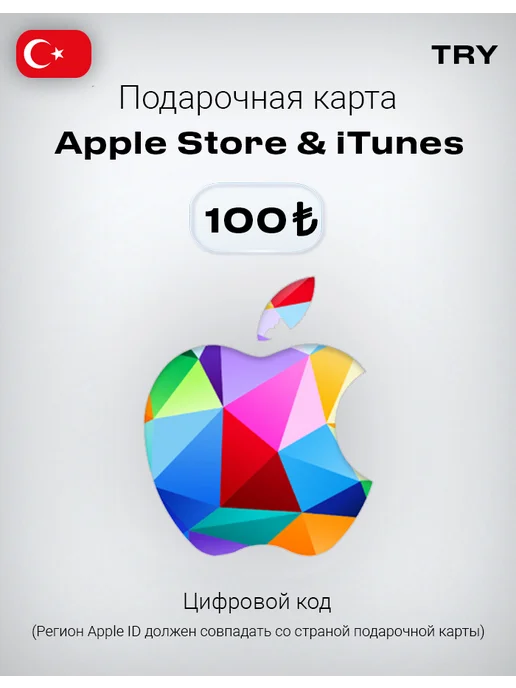 Apple Подарочная карта 10$ App Store & iTunes, вариант