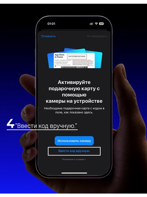 Apple Подарочная карта 10$ App Store & iTunes, вариант, фото 7
