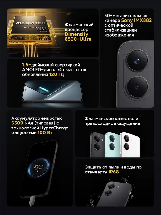 Смартфон Xiaomi Poco X8 Pro 8/512 ГБ, белый, фото 3