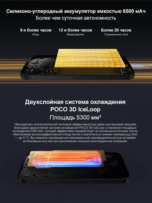Смартфон Xiaomi Poco X8 Pro 8/512 ГБ, белый, фото 5