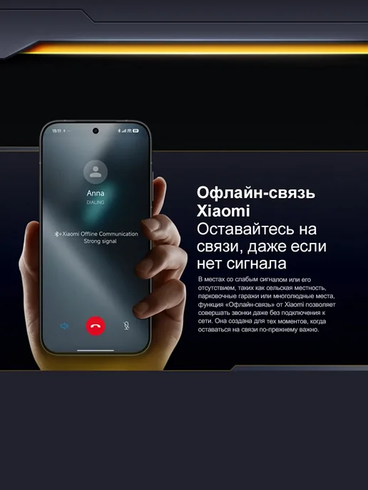 Смартфон Xiaomi Poco X8 Pro 8/512 ГБ, белый, фото 7