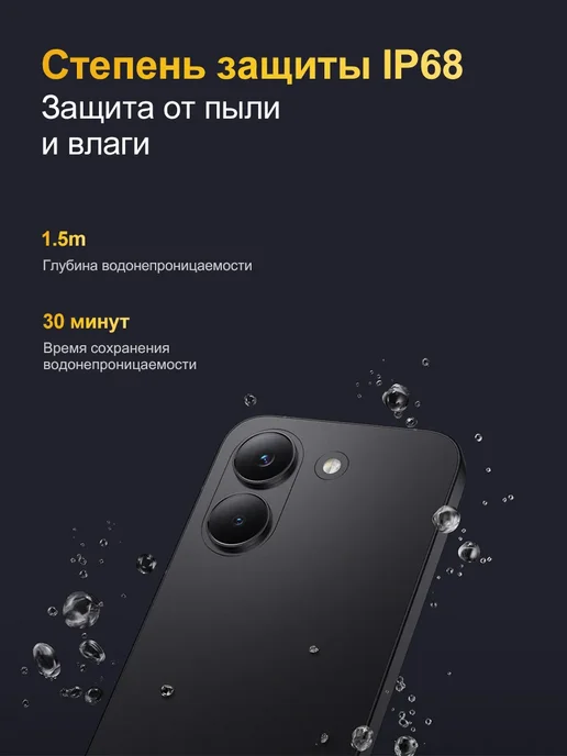 Смартфон Xiaomi Poco X8 Pro 8/512 ГБ, белый, фото 8