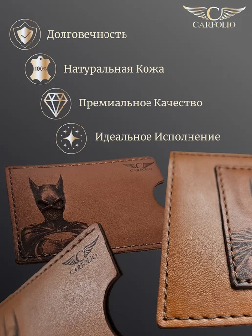 Carfolio Чехол для прав и «Мотогонщица», вариант, фото 3