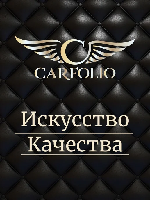 Carfolio Чехол для прав и «Мотогонщица», вариант, фото 4