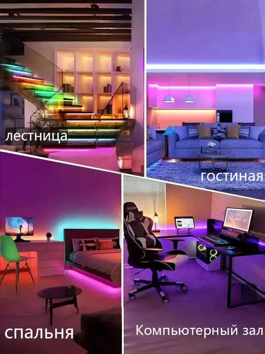LIERSEN Светодиодная лента RGB 20м USB с пультом управления, 20 м, фото 3