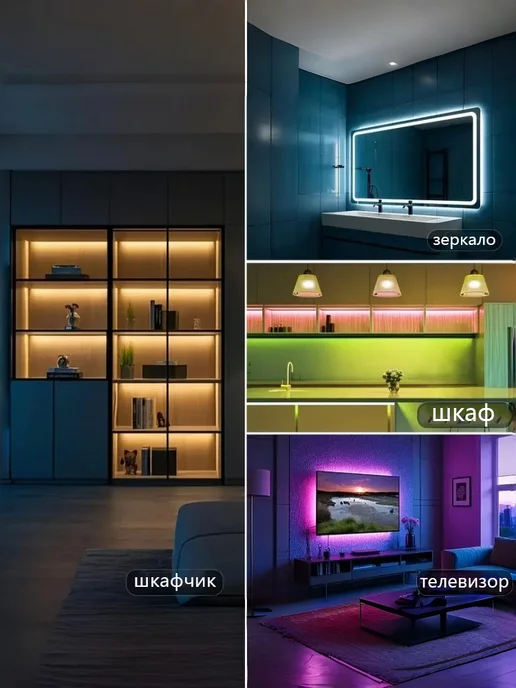 LIERSEN Светодиодная лента RGB 20м USB с пультом управления, 20 м, фото 5