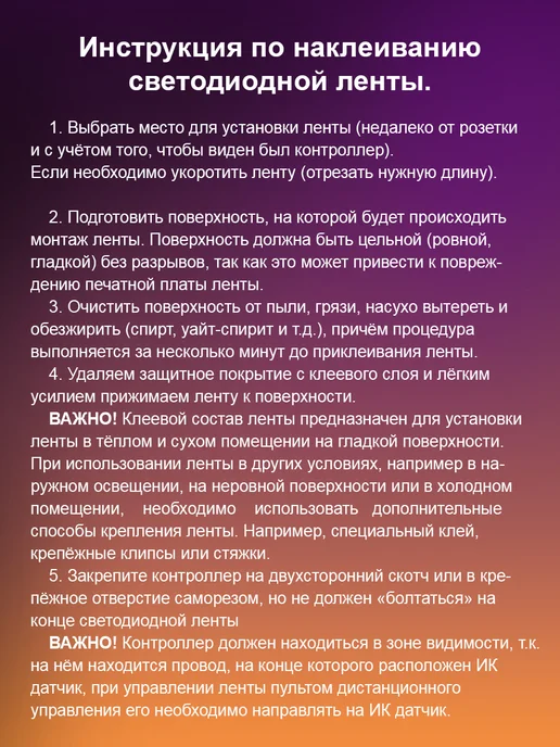 LIERSEN Светодиодная лента RGB 20м USB с пультом управления, 20 м, фото 7
