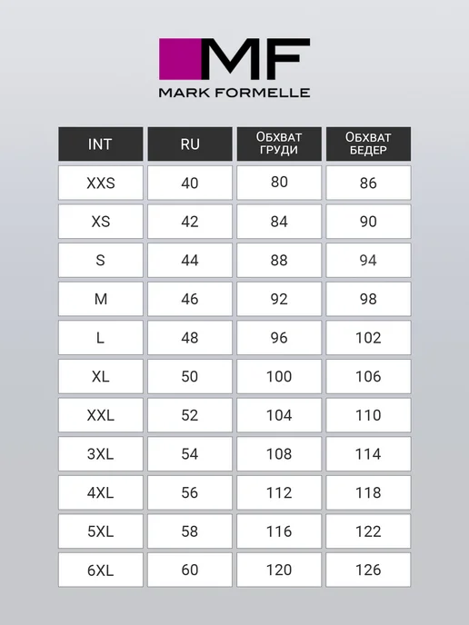 Mark Formelle Ночнушка женская оверсайз хлопок, коричневый, фото 4