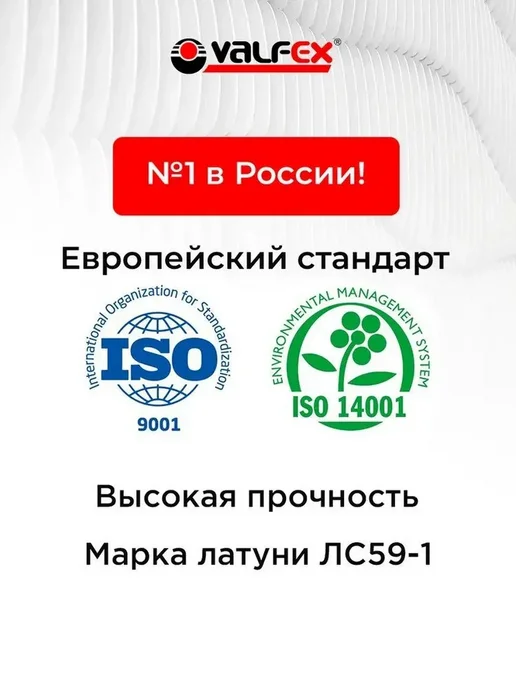 Монтажный комплект 3 4" для радиатора отопления, вариант, фото 4