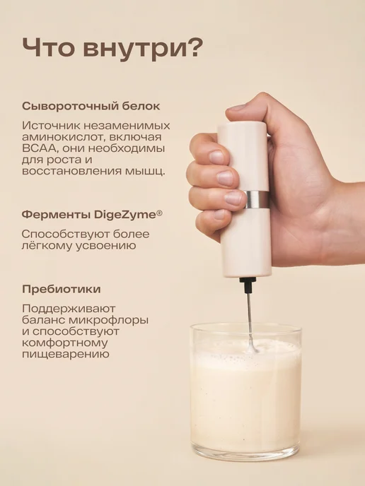re-feel Протеин сывороточный 20 порций, вариант, фото 3