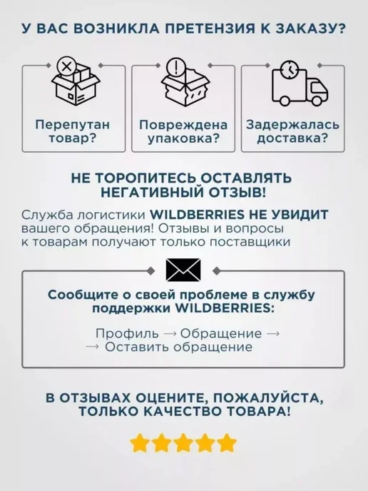 Счетный материал математический набор от 3х лет, вариант, фото 4