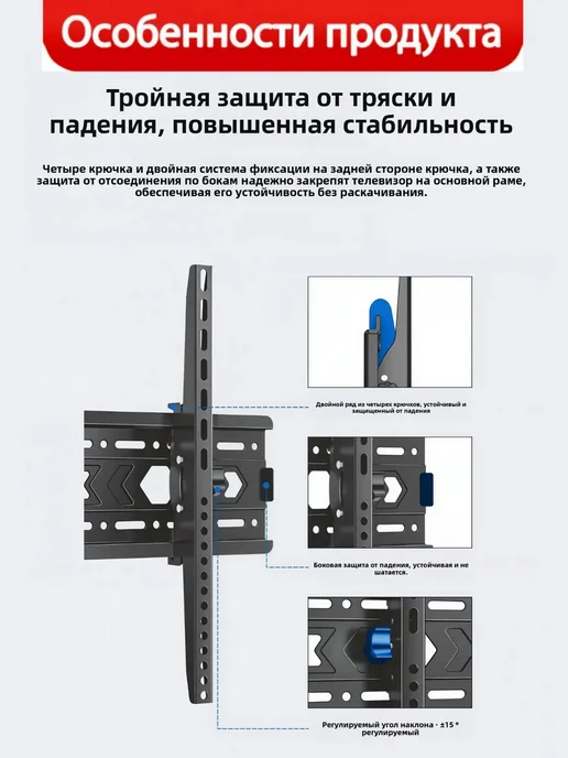 Xiaomi Кронштейн для телевизора 75 кг надёжный настенный, 75 кг, фото 3