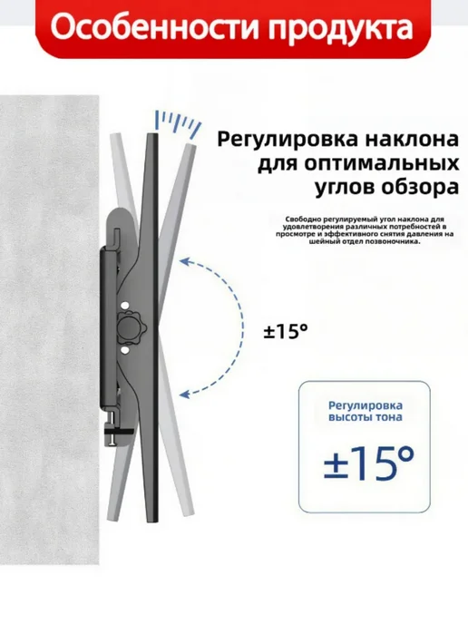 Xiaomi Кронштейн для телевизора 75 кг надёжный настенный, 75 кг, фото 4