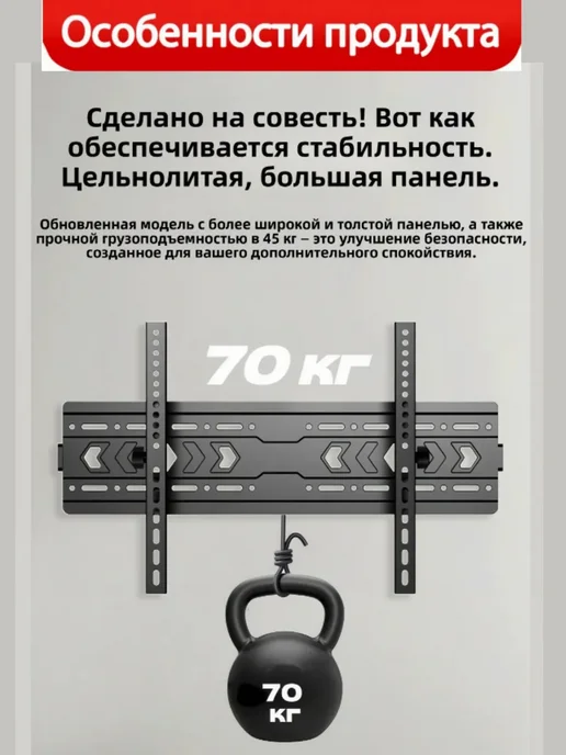 Xiaomi Кронштейн для телевизора 75 кг надёжный настенный, 75 кг, фото 7