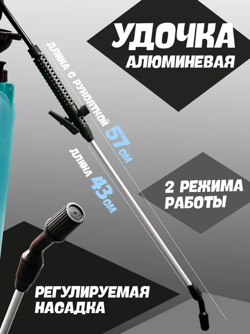 Опрыскиватель садовый 9л, 9 л, фото 3