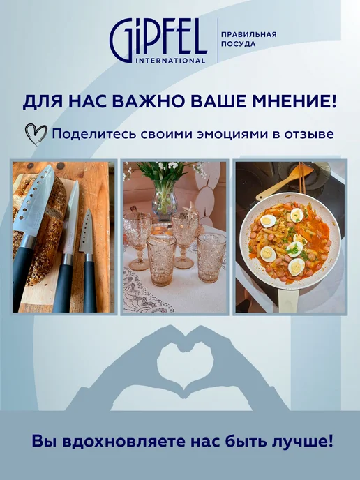 Gipfel Чайник заварочный Tea Leaf 800 мл, 800 мл, фото 4