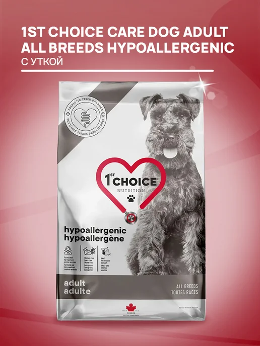 Сухой корм 1st Choice Hypoallergenic При для собак, утка, 0,34 кг, фото 2