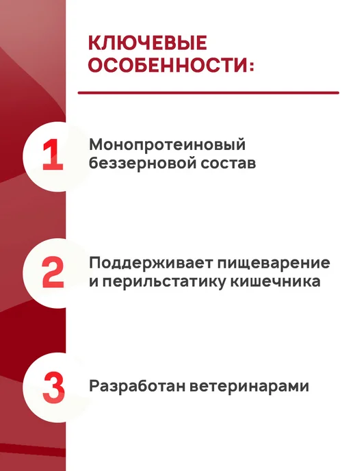 Сухой корм 1st Choice Hypoallergenic При для собак, утка, 0,34 кг, фото 4