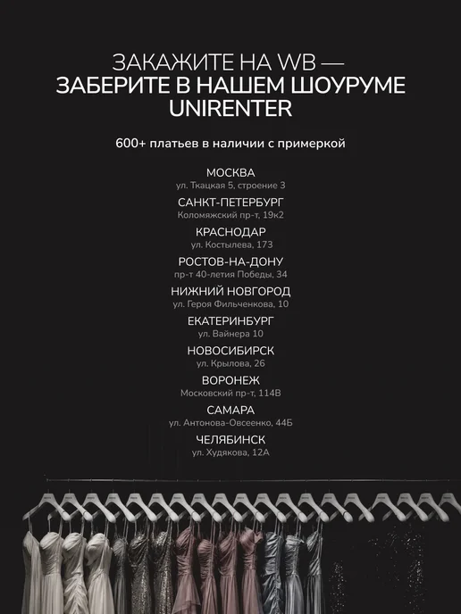 UniRenter Лаконичное свадебное выпускное платье с эффектными рукавами, белый, фото 2