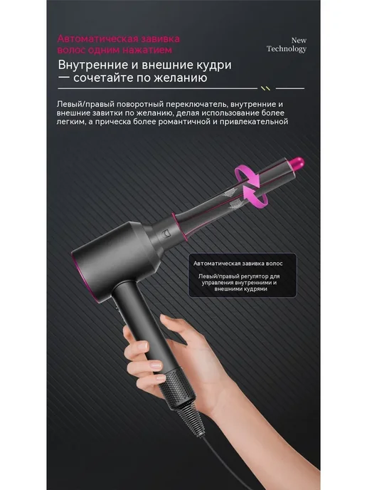 Насадки на фен dyson для локонов укладка завивка кудрей 2 шт, 2 шт, фото 2