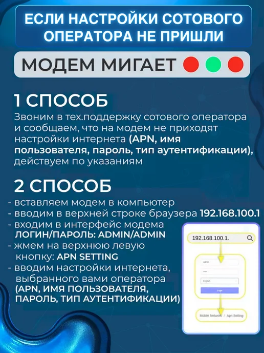 USB Модем 4G WiFi роутер для ноутбука, 4 г, фото 7