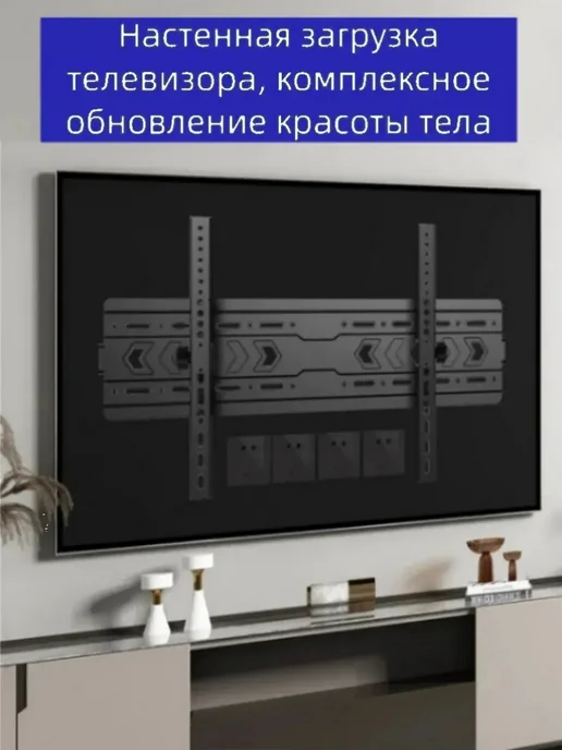 Isa Кронштейн для телевизора с антикоррозией, черный, фото 8