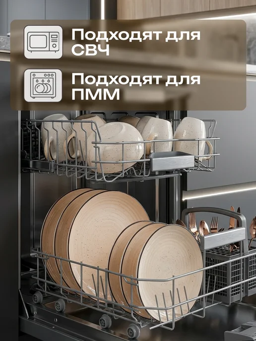 Elrington Тарелки глубокие для супа и салата набор 4 штуки 600 мл, 600 мл, фото 3