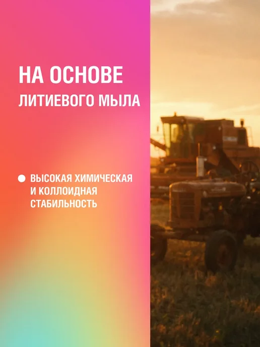 EFELE Универсальная смазка MG-214 от скрипа, 400 мл, фото 3