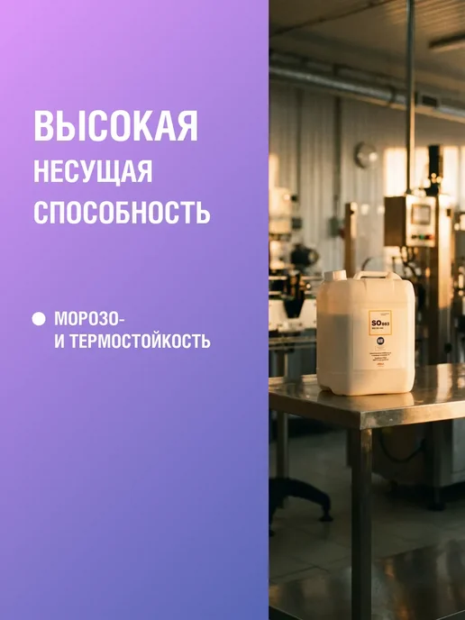 EFELE Редукторное масло SO-883 VG-150 5 л, 5 л, фото 2