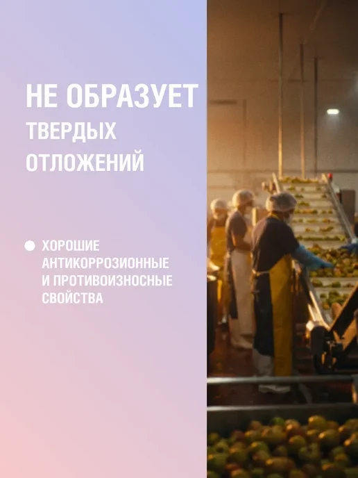 EFELE Редукторное масло SO-883 VG-150 5 л, 5 л, фото 3