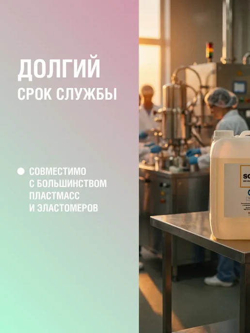 EFELE Редукторное масло SO-883 VG-150 5 л, 5 л, фото 4