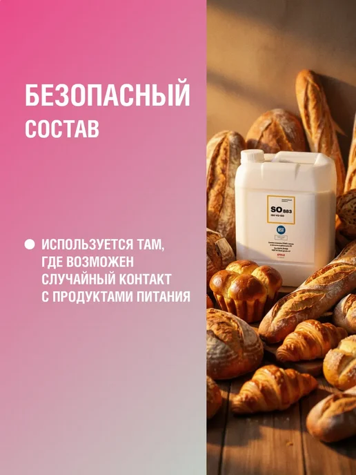 EFELE Редукторное масло SO-883 VG-150 5 л, 5 л, фото 5