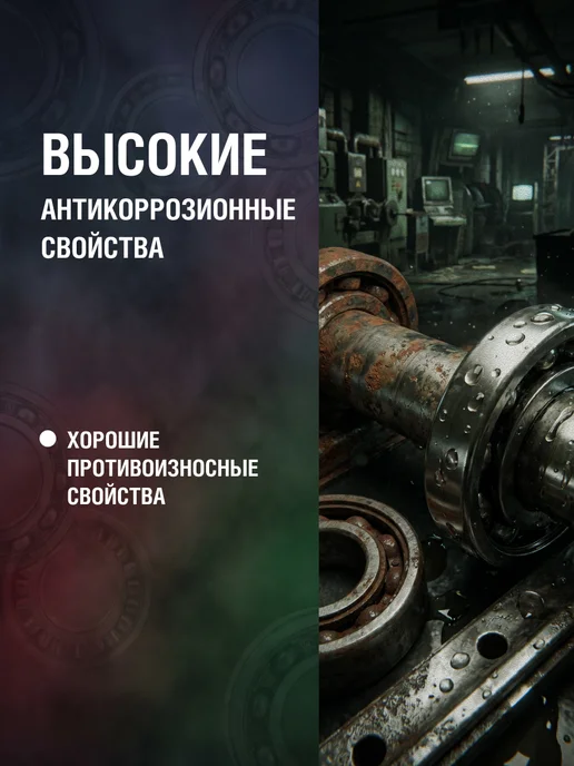 EFELE Универсальное масло SO-864 VG-46 5 л, 5 л, фото 2