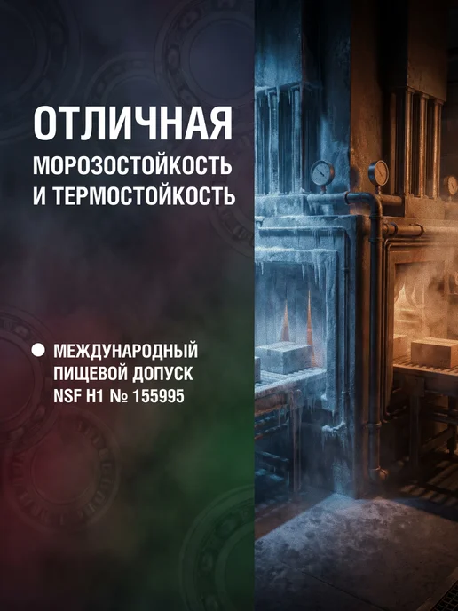 EFELE Универсальное масло SO-864 VG-46 5 л, 5 л, фото 4