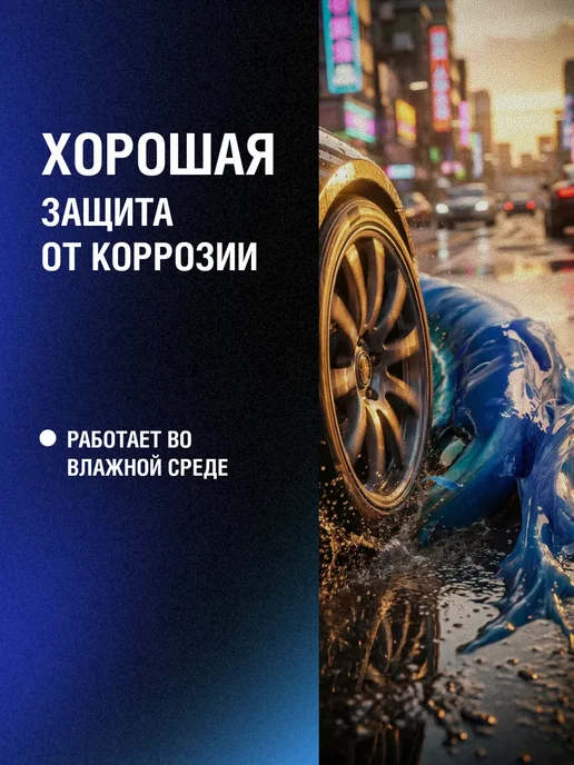 EFELE Смазка для подшипников ступиц 400 г, 400 г, фото 3