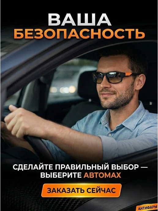 Очки поляризационные мужские UV400 антиблик для водителя, желтый, фото 5