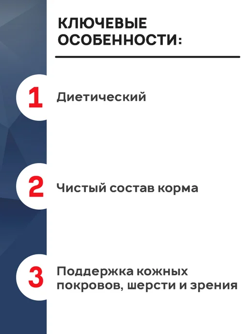 Сухой корм Blue Native Holistic для собак, крупные, средние, рыба, 10 кг, фото 4