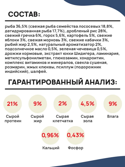 Сухой корм Blue Native Holistic для собак, крупные, средние, рыба, 10 кг, фото 5