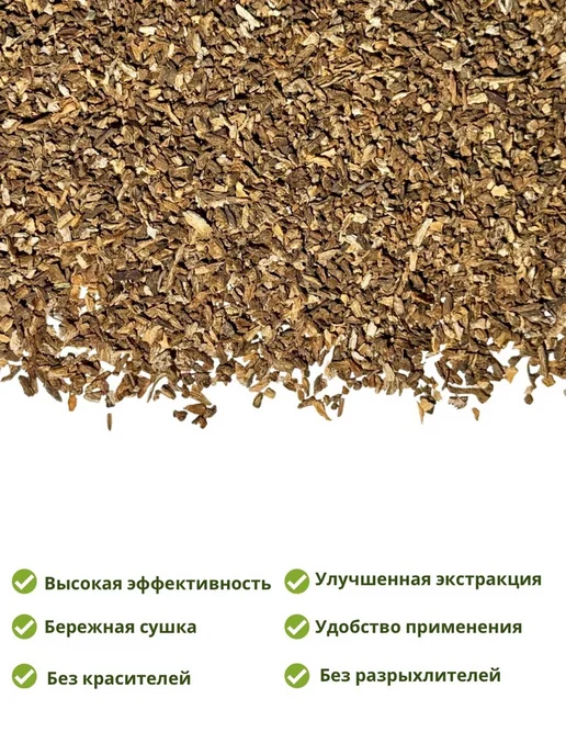 Корень лопуха резаный мелкий 100 гр, 100 г, фото 2