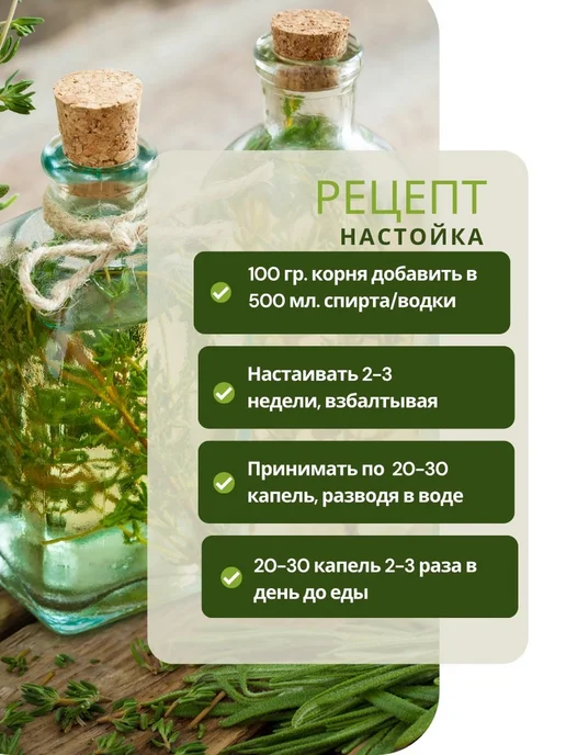 Корень лопуха резаный мелкий 100 гр, 100 г, фото 6