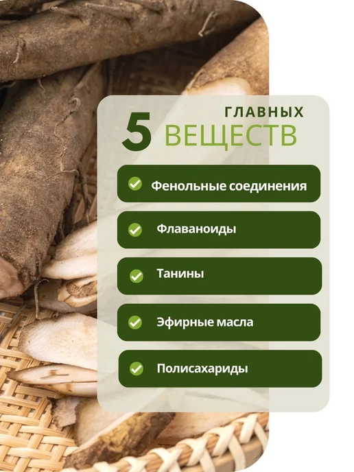 Корень лопуха резаный мелкий 100 гр, 100 г, фото 7